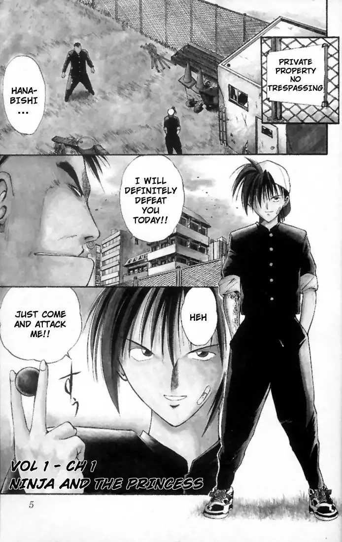 Flame of Recca Chapter 1 4